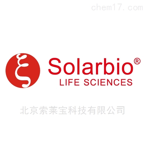 土壤β-葡萄糖苷酶活性检测生化试剂盒