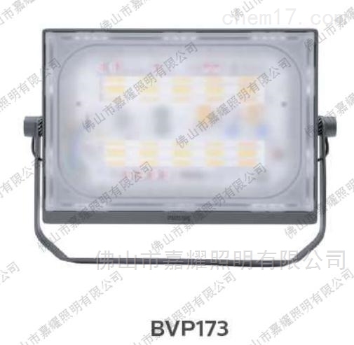 飛利浦廣場LED燈具 BVP175 150W 明暉高桿燈