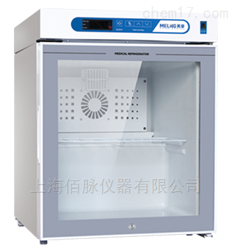 中科美菱药品冷藏箱玲珑系列YC-75L/75EL