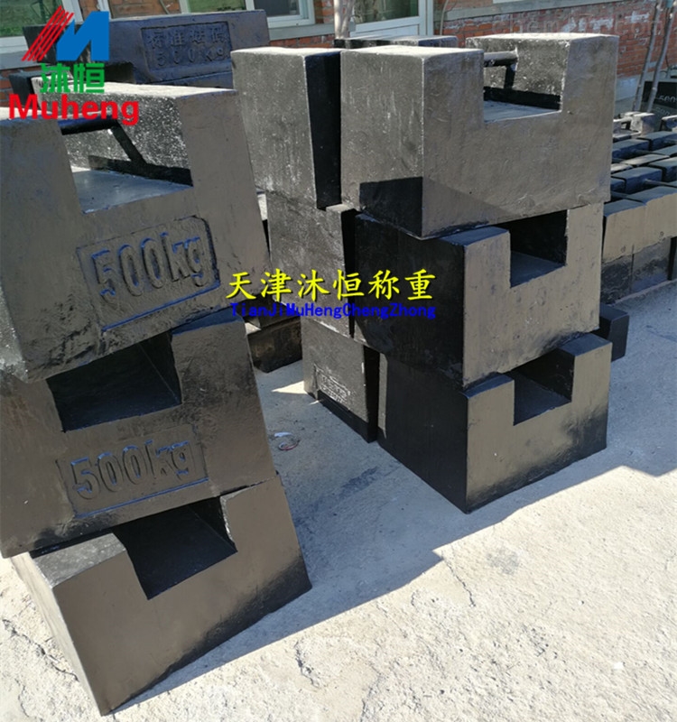 天津500kg铸铁砝码现货价格