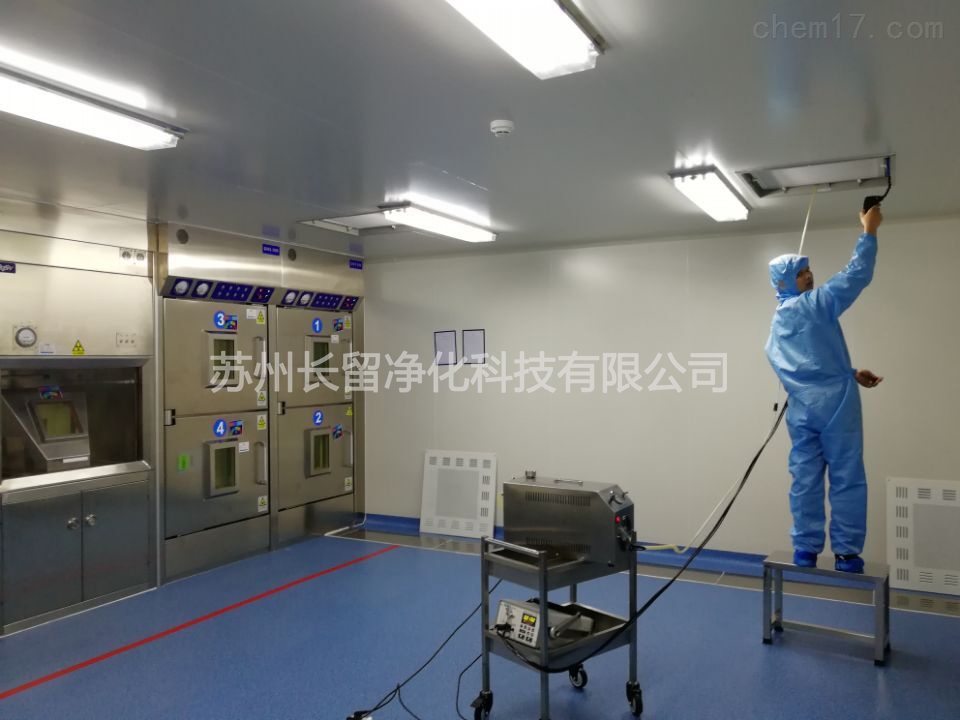潔凈室高效過濾器檢漏服務