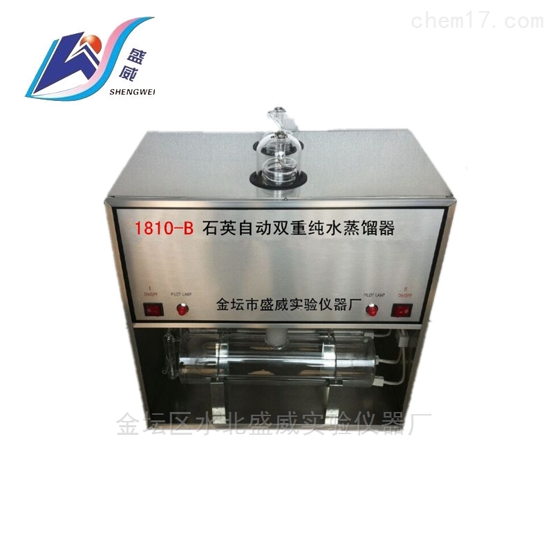 1810-B石英亚沸蒸馏水器