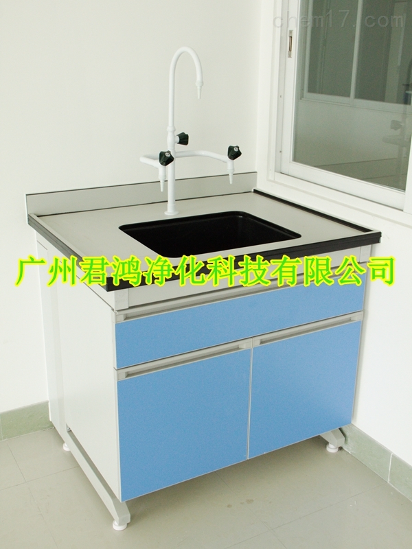 全钢洗涤台