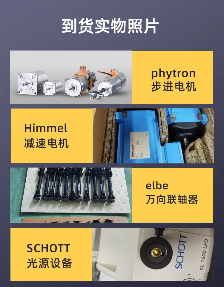 2025年國慶節放假通知