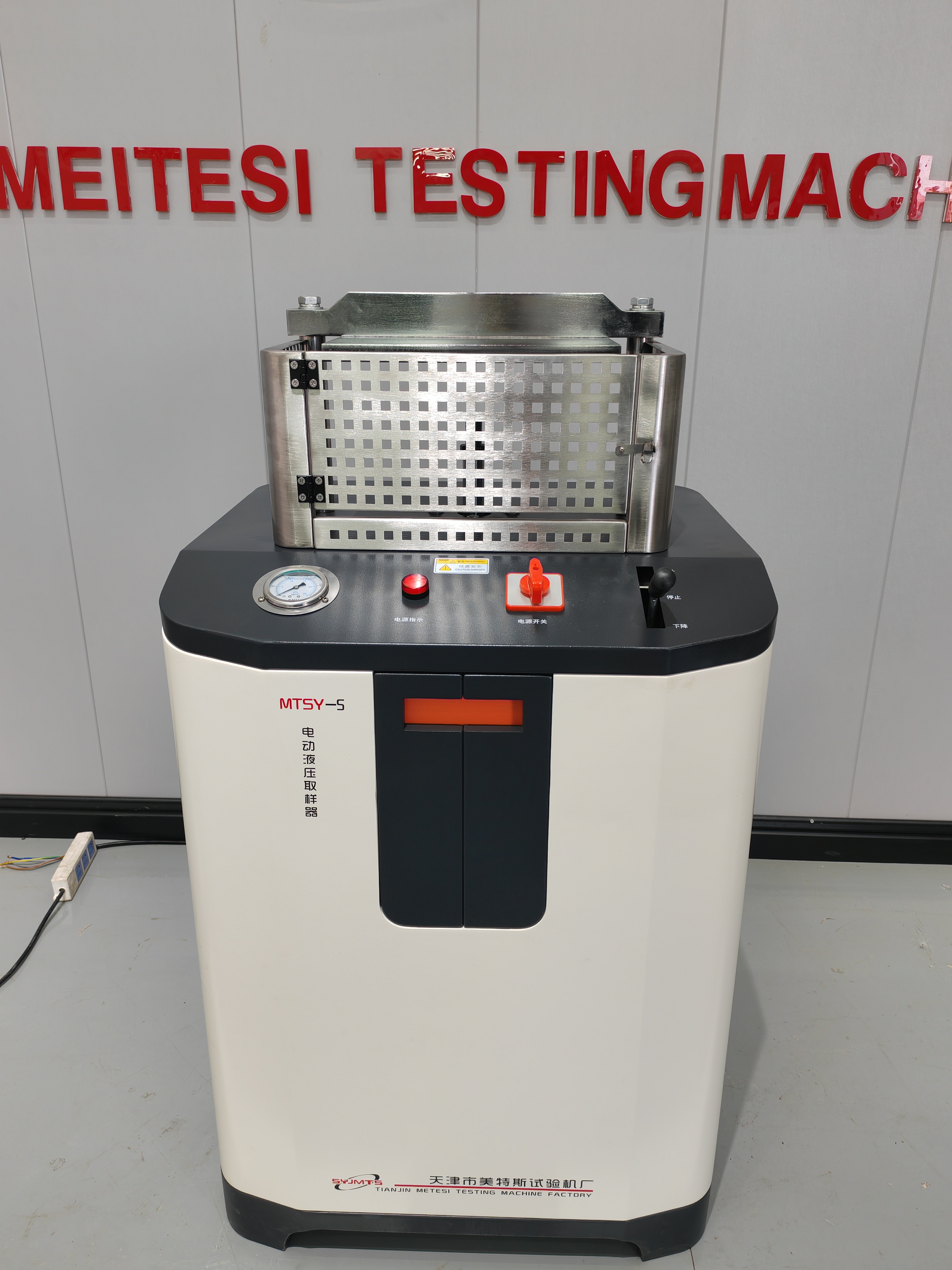 電動液壓取樣器含取樣面積100平方厘米的裁刀一把