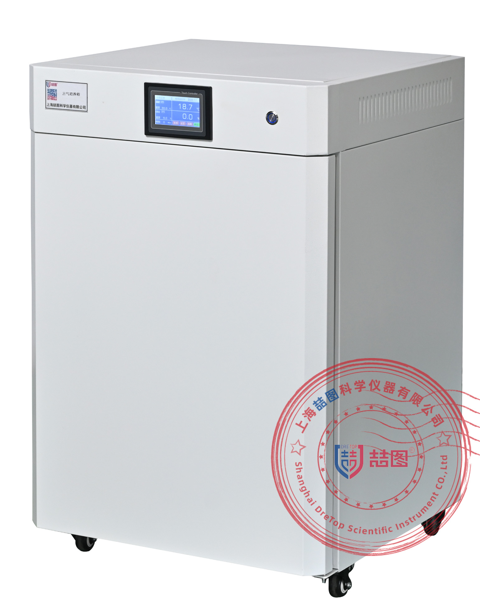 三气培养箱：生物科研与细胞治疗的核心微环境模拟装备