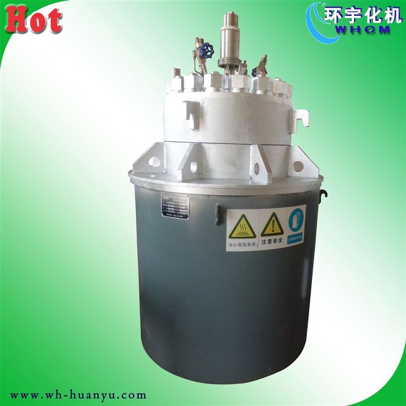 及时解决加氢反应釜故障是保障实验安全与反应效率的关键