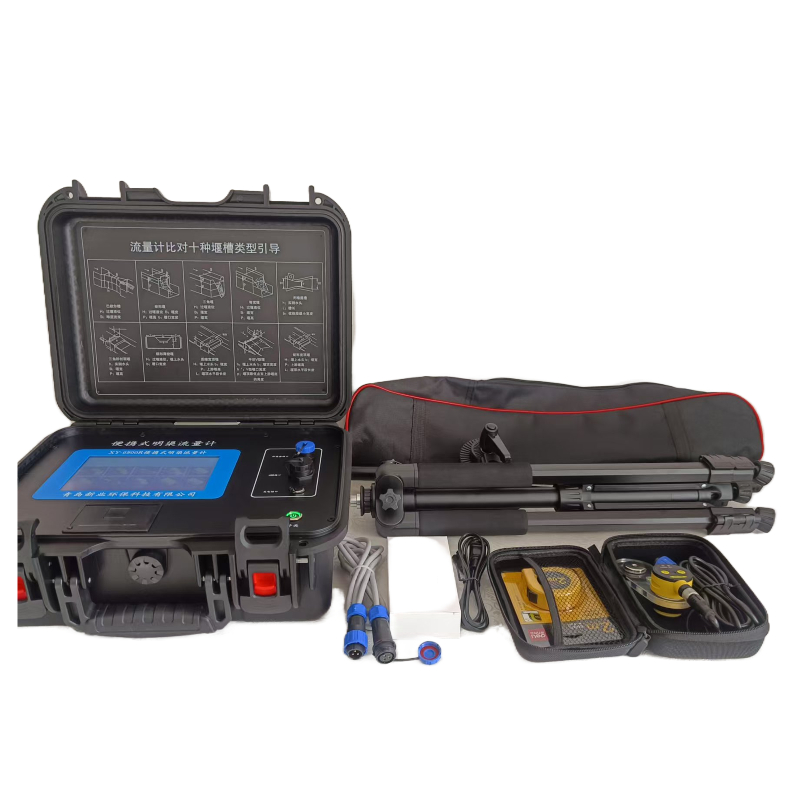 XY-6800R便攜式明渠流量計(jì) 在線流量計(jì)現(xiàn)場(chǎng)驗(yàn)收與比對(duì)專用儀器