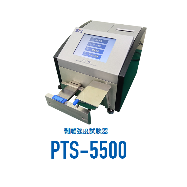 EPI剥离强度检测设备系列：满足多样化需求的精密测量方案