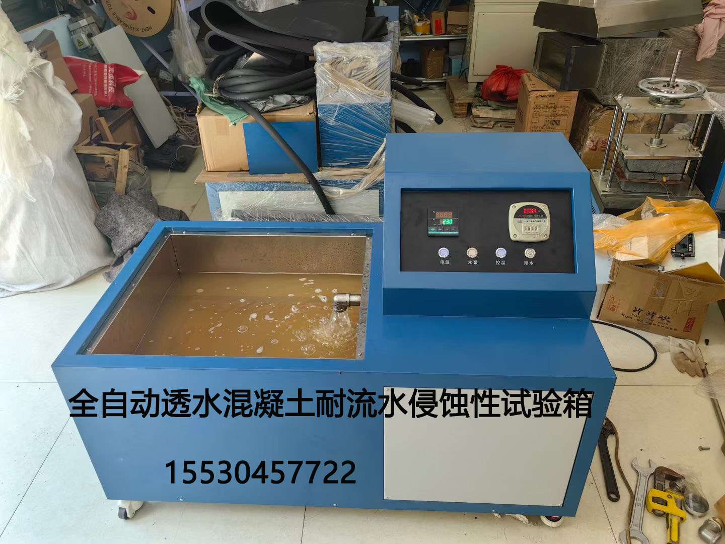 透水混凝土耐水流侵蝕性試驗箱：透水結構長期耐用性的核心檢測設備