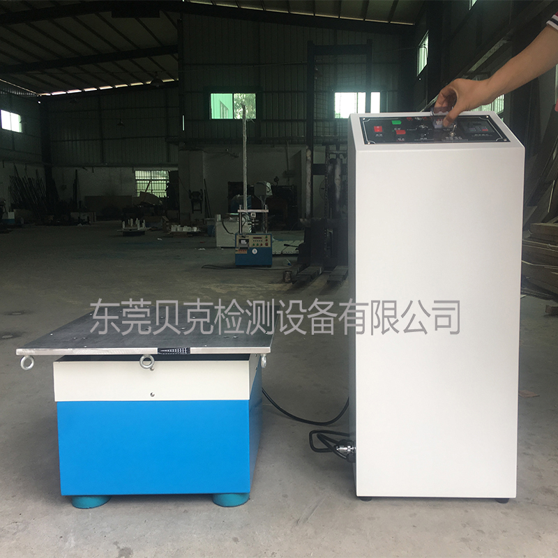 资深技术工程师教您使用电磁式振动台的方法