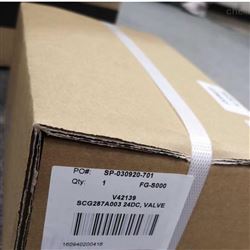 供应全系列asco电磁阀阿斯卡安全阀等产品