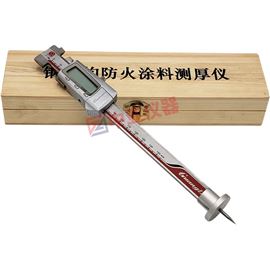 數顯鋼結構防火涂料測厚儀