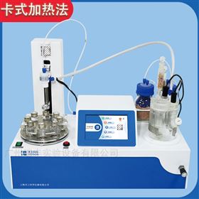 AKF-CH7全自動(dòng)水分測定儀 高精度0.01μg 實(shí)驗(yàn)室固體液體氣體檢測