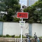 橡膠制品企業(yè)排污VOCs在線監(jiān)測預(yù)警系統(tǒng)