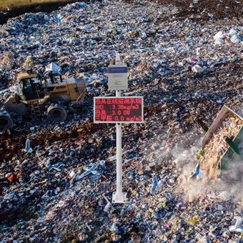 OSEN-OU佛山垃圾填埋場8大惡臭氣體實時監控系統