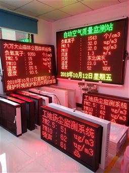 廣東化工廠氣態(tài)污染物監(jiān)測(cè)系統(tǒng)