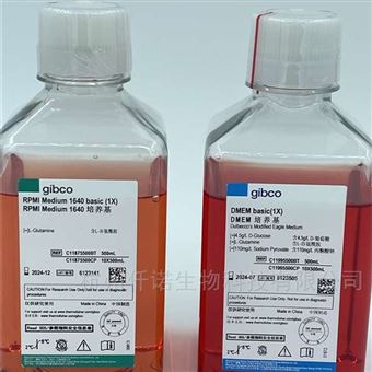 美国Gibco培养基多款现货