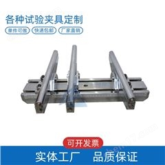 LBTC-202电子万能试验机混凝土瓦承载力试验夹具装置