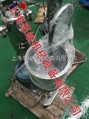 GMSD2000納米催化劑分散機(jī)
