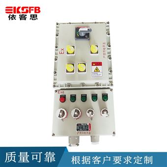 BXX-5/63K防爆插座检修配电装置（箱柜）