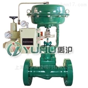 ZJHGYL不锈钢气动高压调节阀