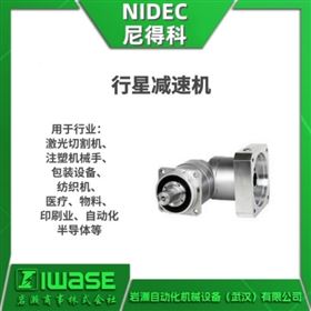 VRT-090C-5-F3-28FB24NIDEC-SHIMPO尼得科新寶 高精度行星減速機(jī)