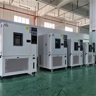 武汉高低温试验箱