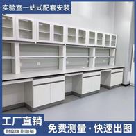 烟台化验台材质全钢实验室边台通风柜