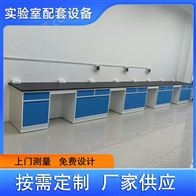濱州全鋼實驗臺實驗室設計試驗臺生產廠家