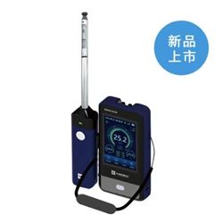 日本Kanomax加野升級熱式風速儀 KA23KA33