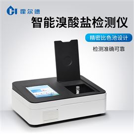 HD--TBr高精度水中溴酸盐分析仪