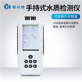 HD-DS9悬浮物检测仪