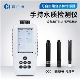 HD-DS9手持式浊度检测仪