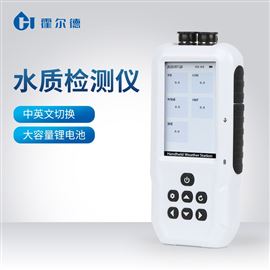 HD-DS9水质悬浮物浊度检测仪