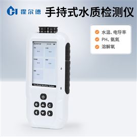 HD-DS9便携式浊度仪