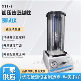 CC-SST-2正压加压容器类封口密封性测定仪