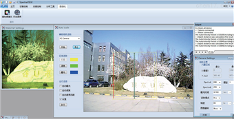 SpecVIEW高光譜圖像采集及數(shù)據(jù)預(yù)處理軟件