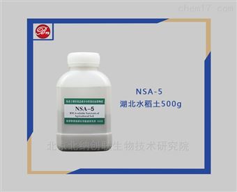 土壤标准物质-湖南水稻土采购