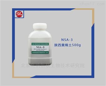 土壤标准物质-陕西黄绵土购买