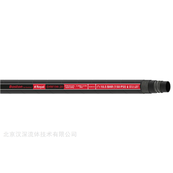 漢深代理 EHW194-20 紅色 液冷軟管