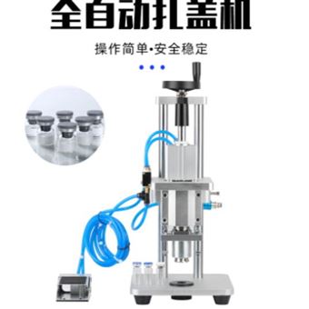 WT-80ZX可定制全自动扎盖机（瓶封口机)