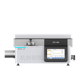 差示掃描量熱儀 DSC-40B