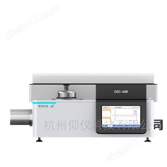 差示掃描量熱儀 DSC-40B
