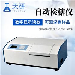 TY-XG12自動(dòng)檢糖儀