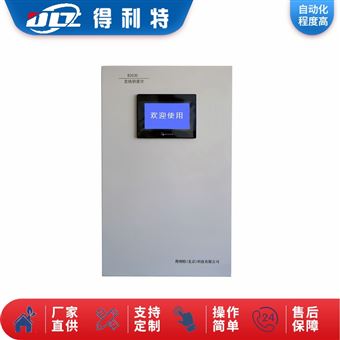 在線鈉度儀
