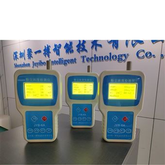靜電除塵器進出口粉塵濃度檢測儀JYB-6A
