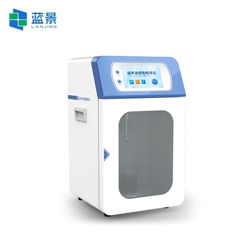 超聲波乳化機(jī)