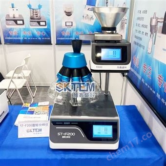 旋轉(zhuǎn)分樣儀