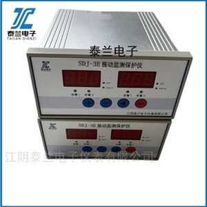 SDJ-3E智能振動監(jiān)測保護儀 雙通道測振表